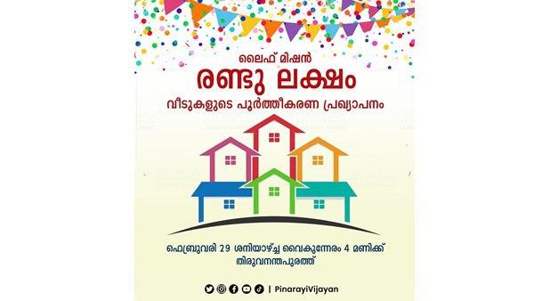 അതിനല്ല മുൻഗണന