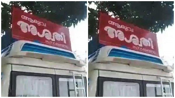പിഴ 24,000 രൂപ