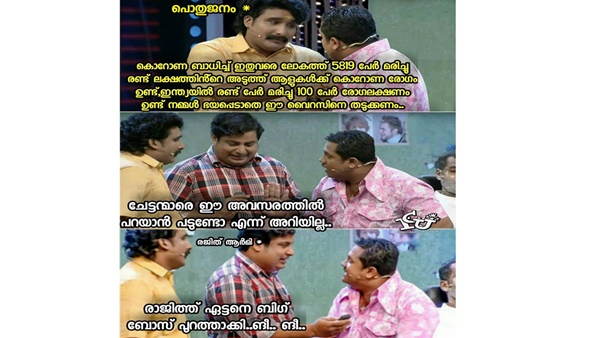 ഈ അവസരത്തില്‍