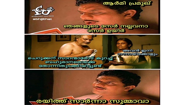 വല്ലാത്ത ബഹുമാനം തന്നെ