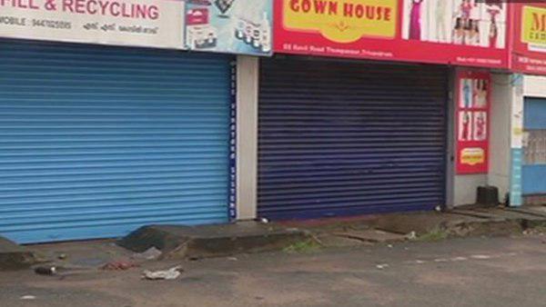  ഹോട്ടലുകളും കടകളും