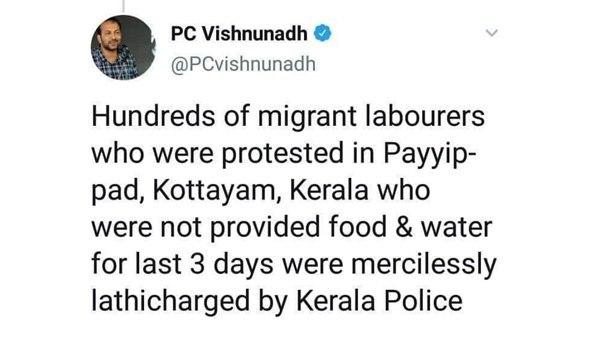  കൊടും നുണ പറയാമോ? 