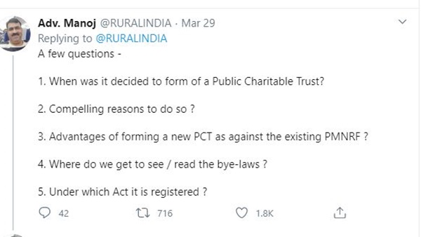 ഇതിന്റെ ബൈലോ കിട്ടുമോ