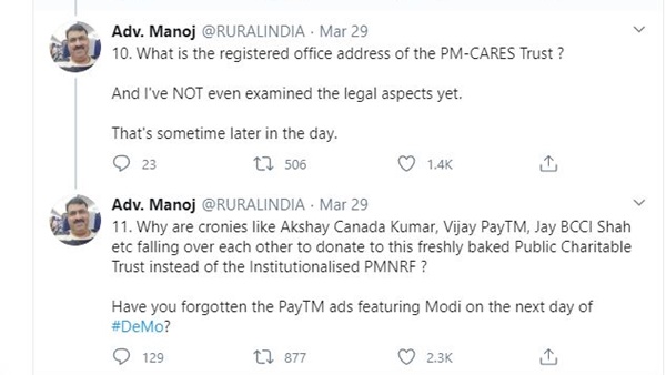 പ്രധാനമന്ത്രിയോ അതോ മോദിയോ