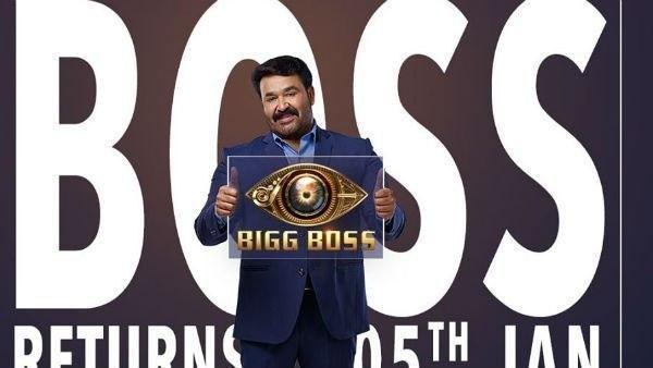  ബിഗ് ബോസ്സ് എന്ന വൈറസ്