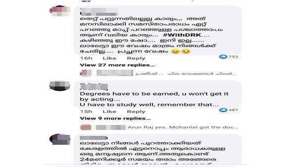  കണ്ണ് നൽകാമെന്ന്