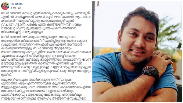 വിഭ്രാന്തി 