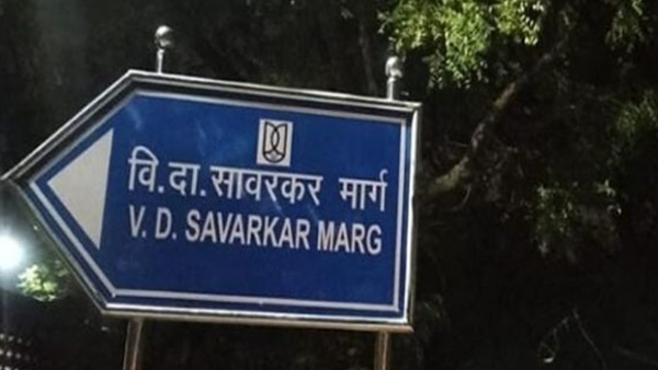 savarkkar- savarkkar-