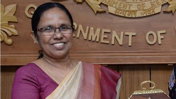 കേരളത്തിൻ്റെ പുണ്യം