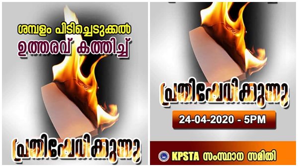 രാഷ്ട്രീയമല്ല നോക്കേണ്ടത്
