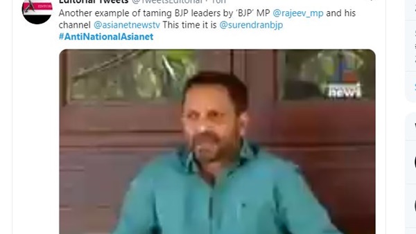 സുരേന്ദ്രനെ ട്രോളിയാലും