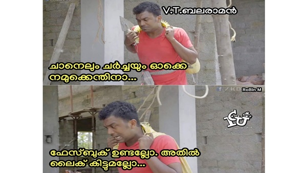 ചാനലും ചര്‍ച്ചയും