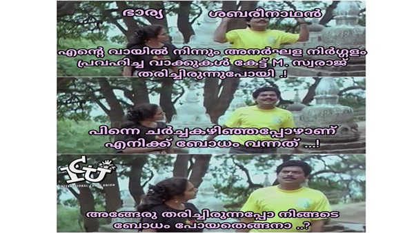 അനര്‍ഗ്ഗള നിര്‍ഗ്ഗളം