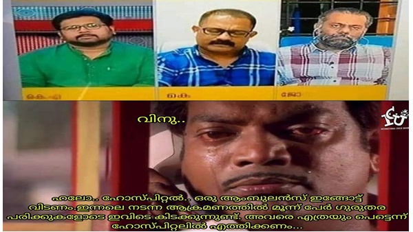 ആംബുലന്‍സ് വിടണം!