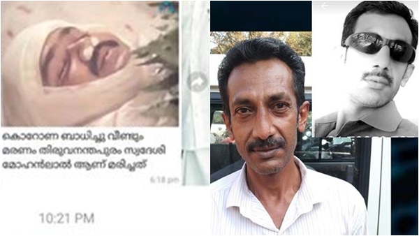 മുഹമ്മദ് ഷാഫി