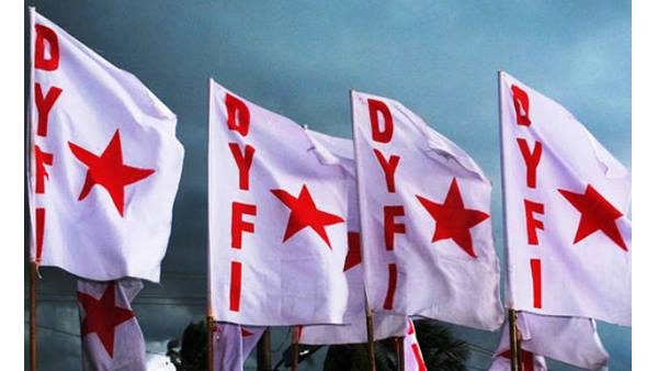  ഡിവൈഎഫ്‌ഐ