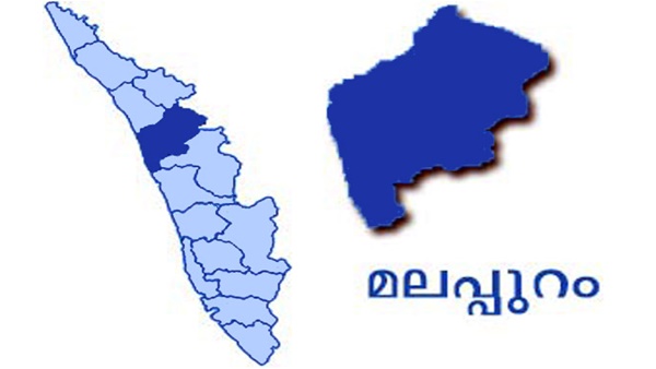 താഴേക്കോട് ഗ്രാമപ്പഞ്ചായത്ത്