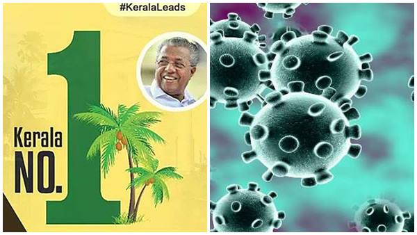 കേരളം നമ്പര്‍ 1