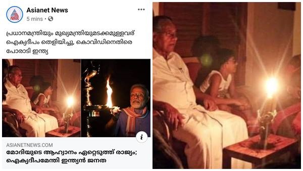 ആളുകള്‍ വിശ്വസിച്ചു, പണിയായതോ....