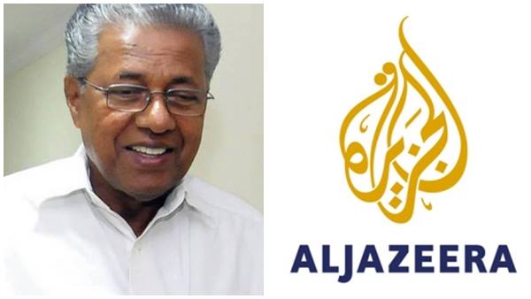 പിണറായി വിജയന്റെ കത്ത്