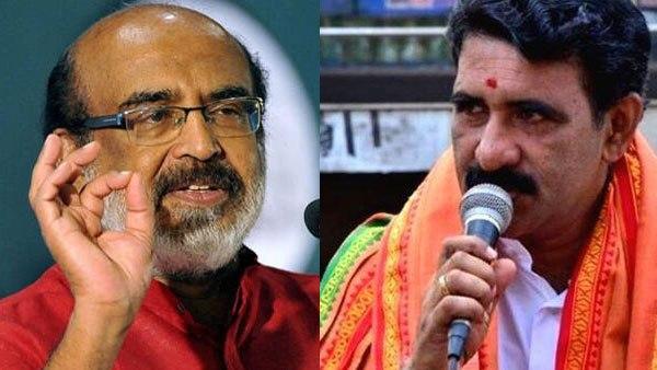 തുറന്ന കത്ത്