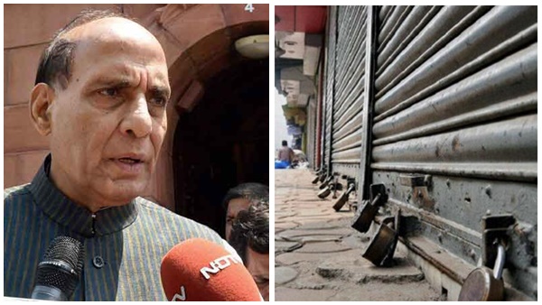  വ്യാപാര വിരുദ്ധ നടപടി