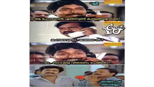 യാരെടാ നീ...