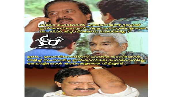 വേണ്ടായിരുന്നു