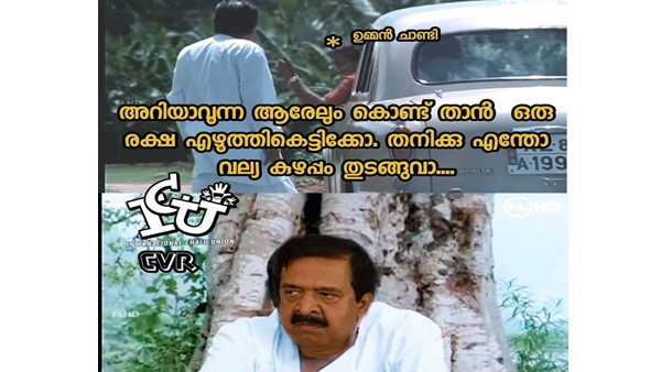 രക്ഷ വേണ്ടി വരും