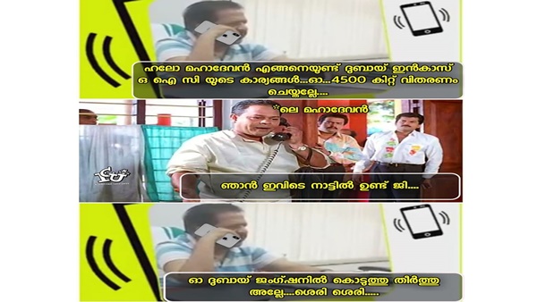 എല്ലാം കൊടുത്തു തീര്‍ത്തോ