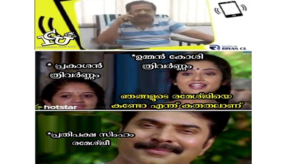 എന്തൊരു കരുതലാണ്