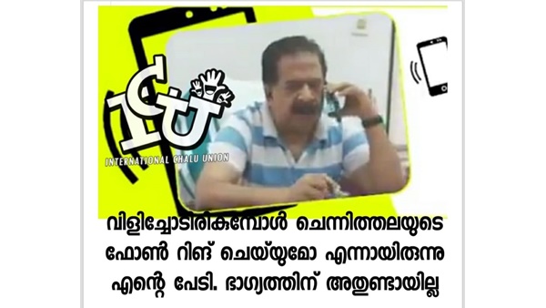 അത് ഭാഗ്യമായി