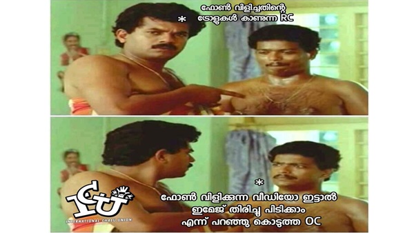 പിന്നില്‍ ഒസിയോ!!!
