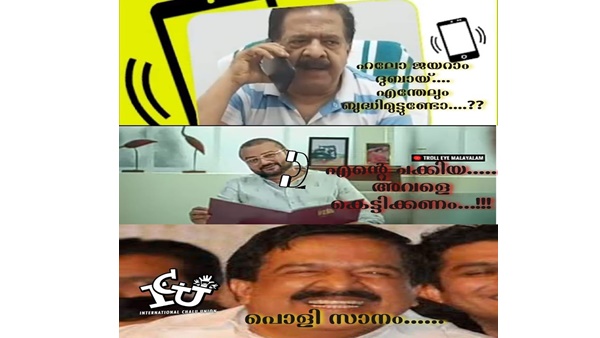 ജയറാമിന്റെ പ്രശ്‌നം