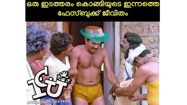 എന്തൊരു ജീവിതം