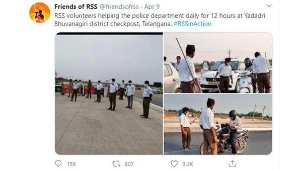 പൊലീസ് കമ്മീഷണര്‍