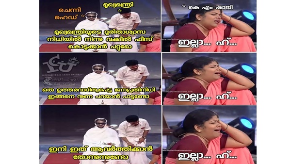 ഇല്ലാ..ഹ് ഇല്ലാ..ഹ്