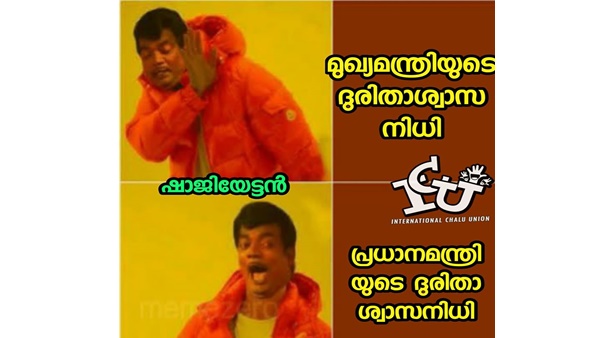 ഇവിടെ മാത്രമേ ഉള്ളൂ ഇവിടെ മാത്രമേ ഉള്ളൂ