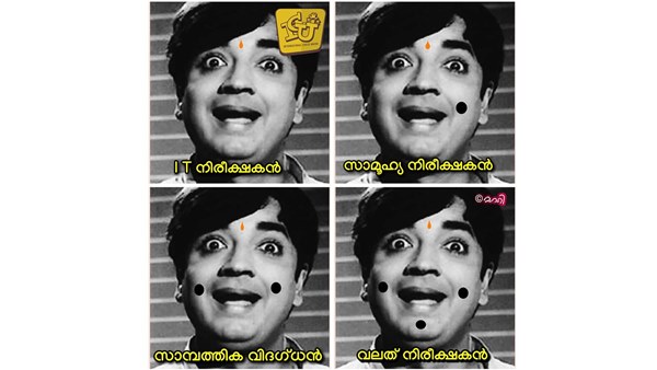 കുത്തുകള്‍ കൂടുംതോറും