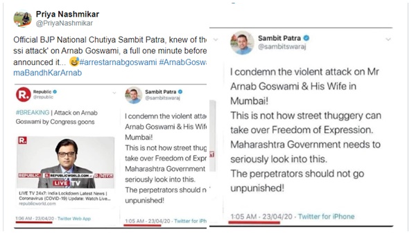  നാടകം കളിക്കുന്നു