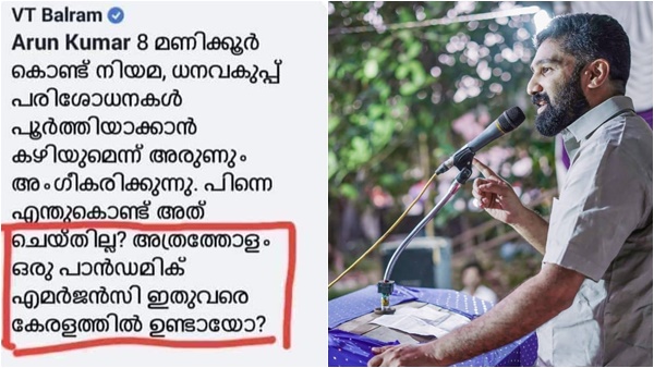 മുൻപുള്ള ഭാഗം