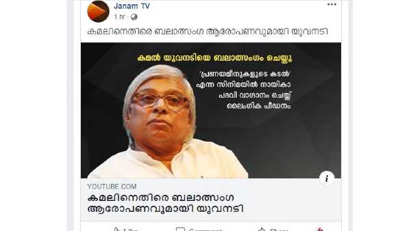 എന്റെ മതം