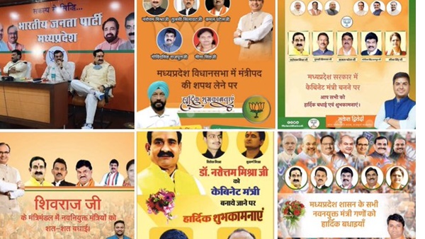 ഒഴിവാക്കപ്പെട്ടു