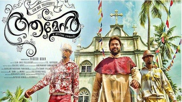  സെറ്റിട്ട പള്ളി