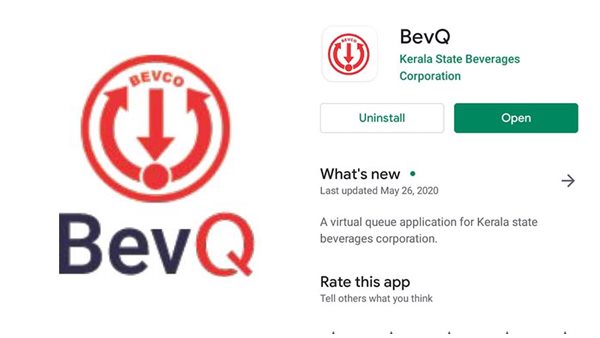 ഒന്ന് പുറത്തേക്ക് വന്നാൽ മാത്രം മതി'