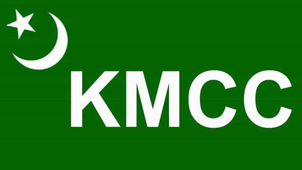 ചരിത്ര ദൗത്യം