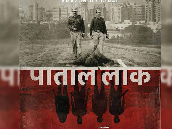 രാജ്യത്തേക്കാള്‍ വലുതല്ല ആരും