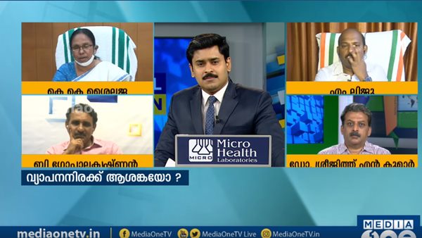 മിനിസ്റ്റര്ക്ക് പ്രയാസമായോ മിനിസ്റ്റര്ക്ക് പ്രയാസമായോ