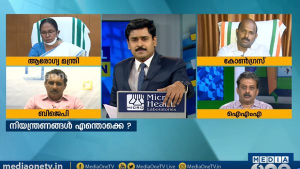 ഒന്നുമില്ലേലും താനൊരു ടീച്ചര് ആണല്ലോ ഒന്നുമില്ലേലും താനൊരു ടീച്ചര് ആണല്ലോ