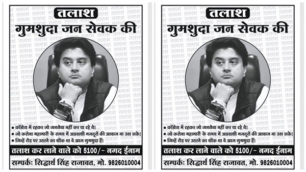  കാണാനില്ലെന്ന്